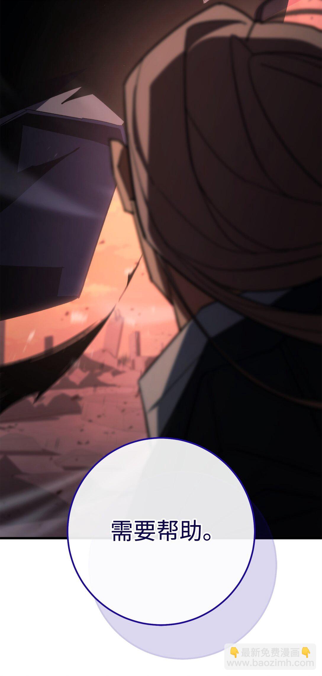 88 需要帮助的人(1/3)-第89话