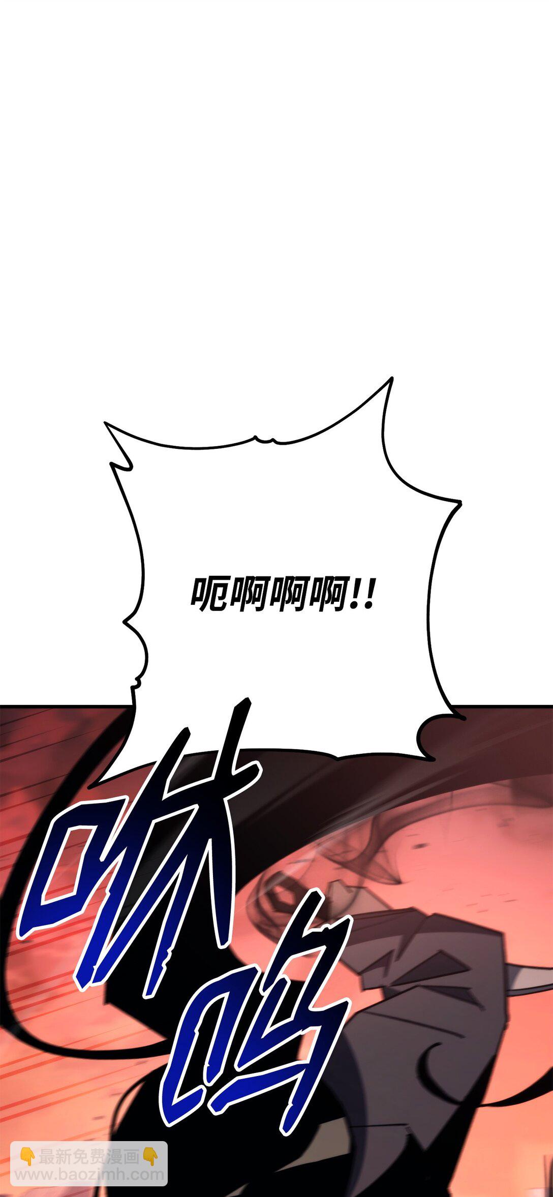 88 需要帮助的人(1/3)-第89话