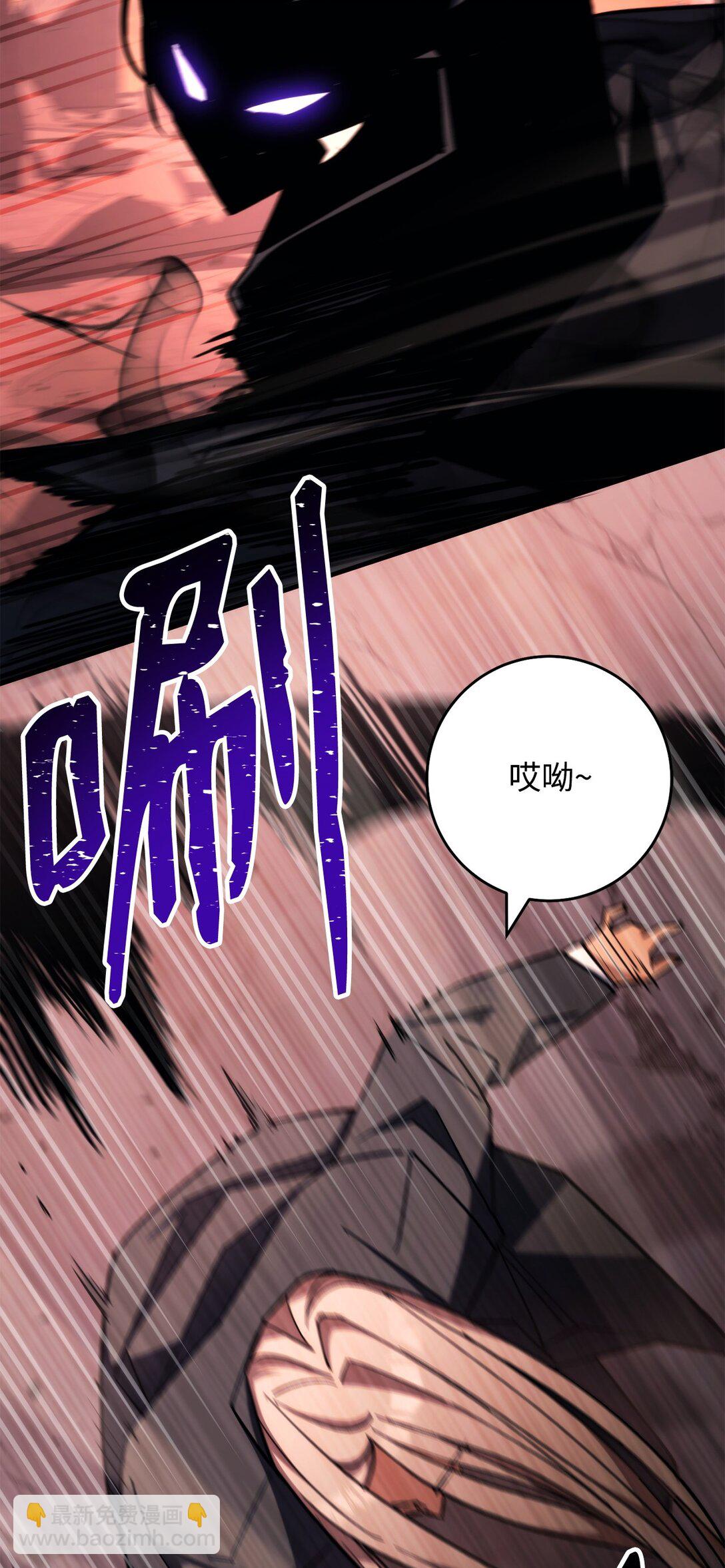 88 需要帮助的人(1/3)-第89话