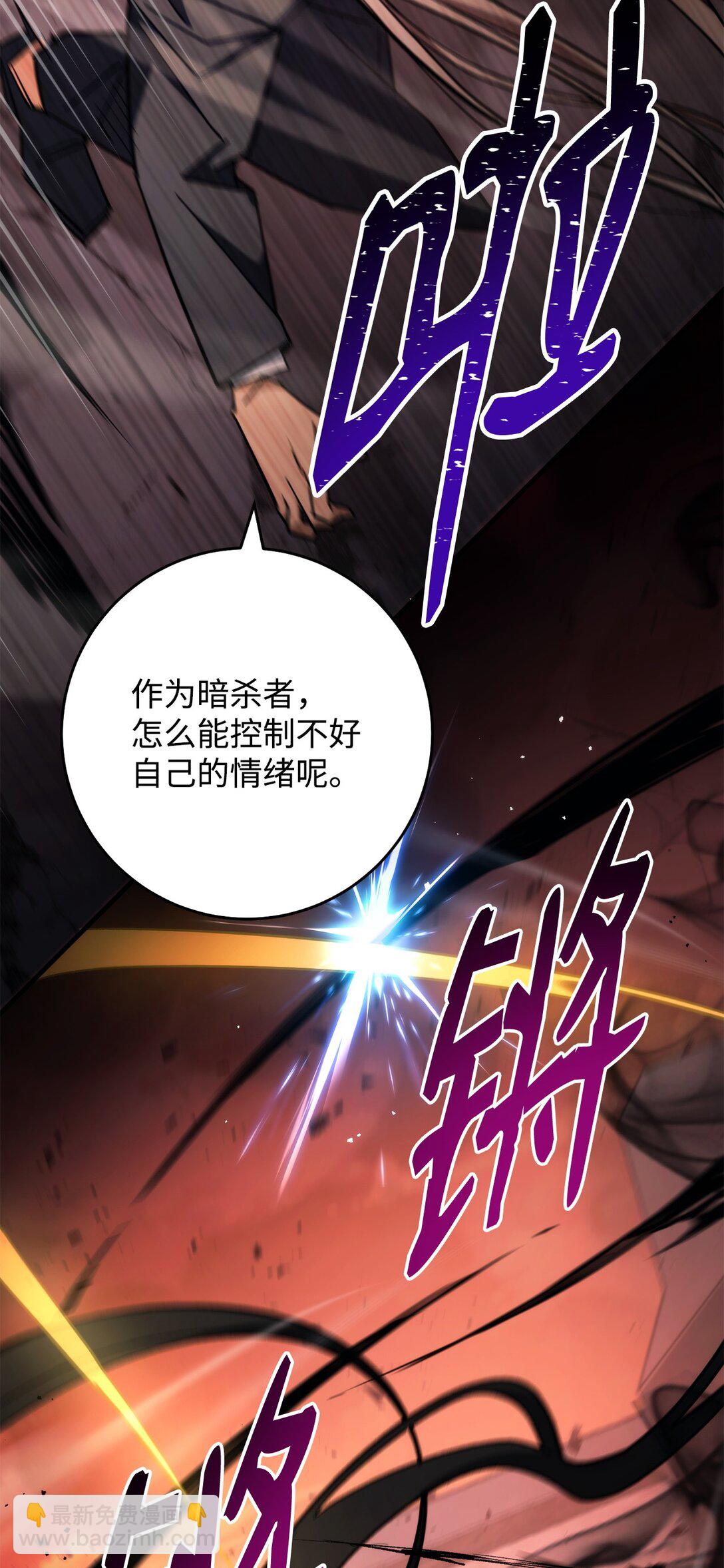 88 需要帮助的人(1/3)-第89话