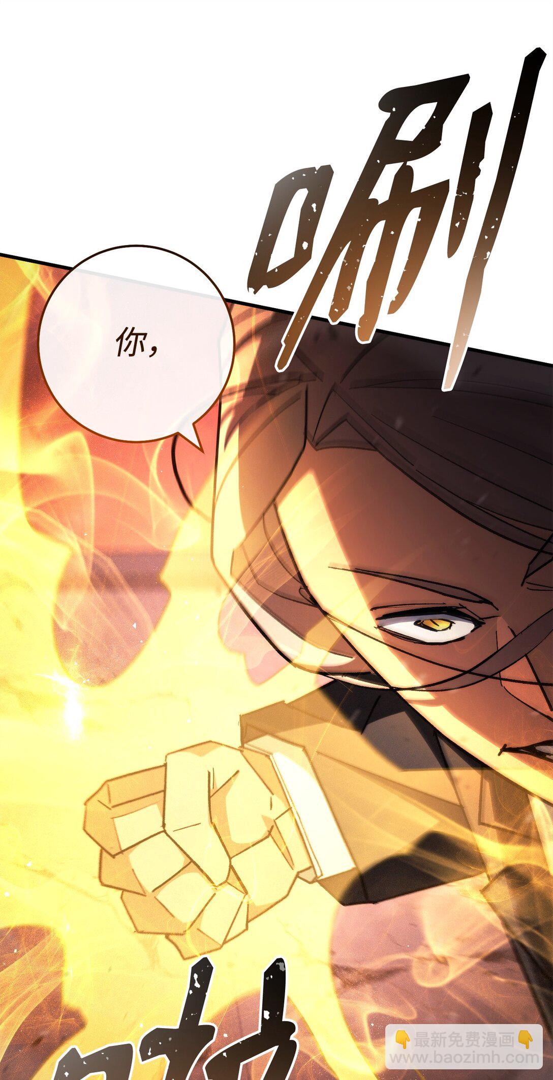 88 需要帮助的人(1/3)-第89话