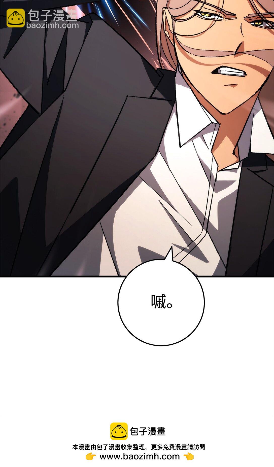 88 需要帮助的人(1/3)-第89话