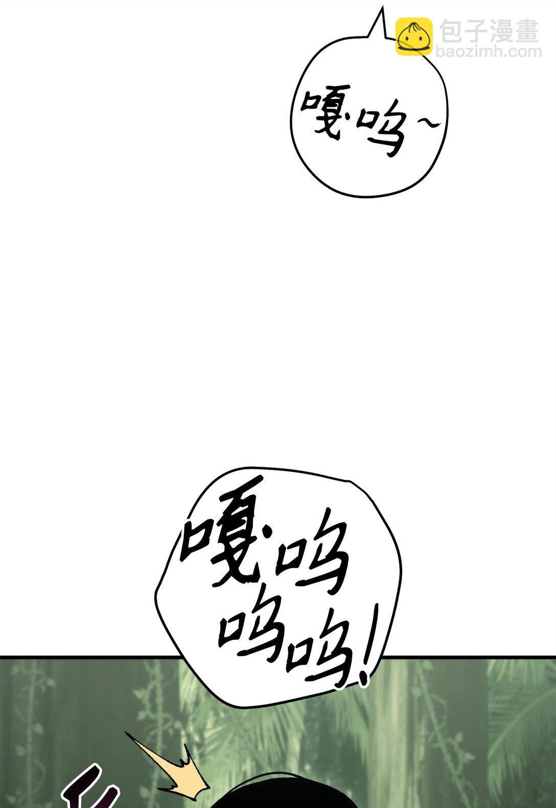 88 需要帮助的人(1/3)-第89话