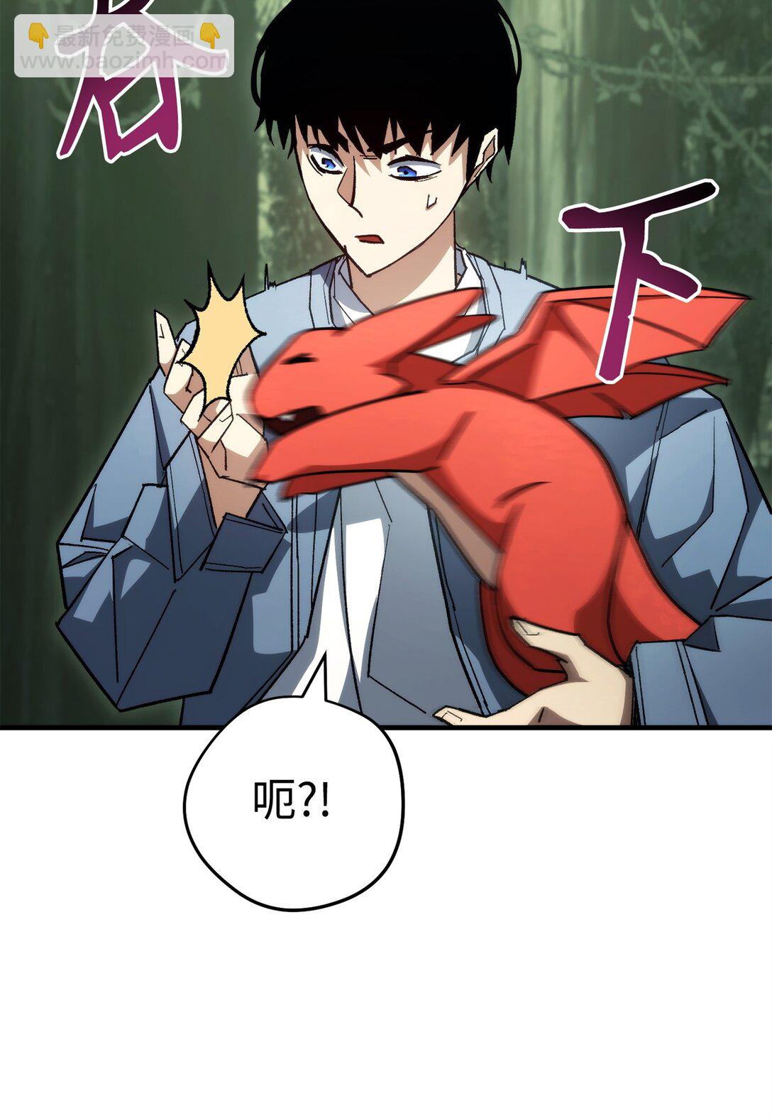 88 需要帮助的人(1/3)-第89话