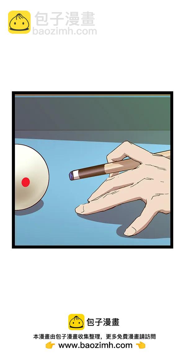 英雄聯萌 - 第127話(1/4) - 2