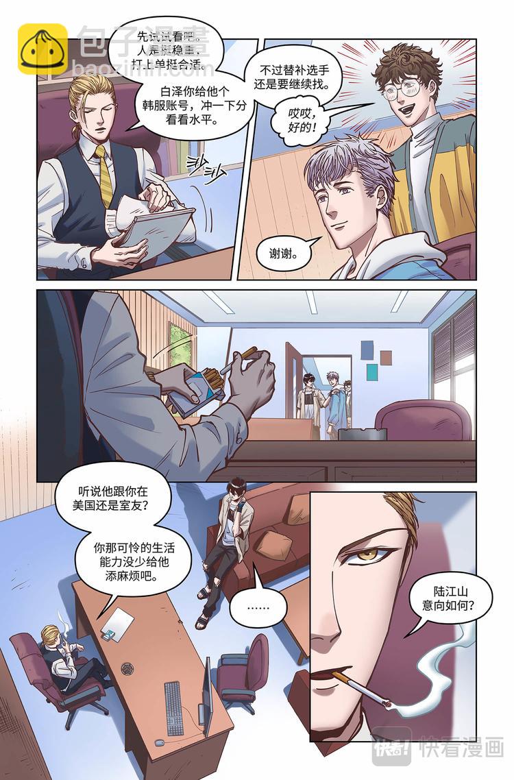 第11话-新起点-第13话