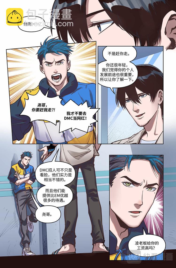 第11话-新起点-第13话