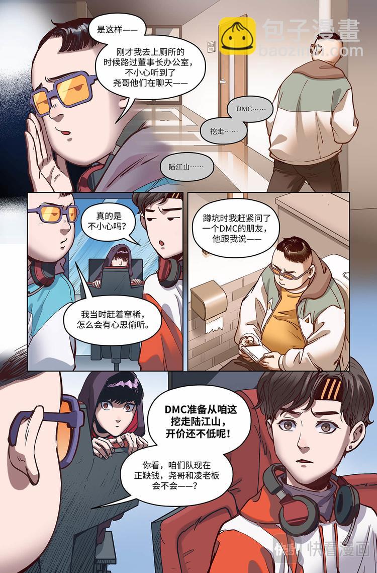 第11话-新起点-第13话