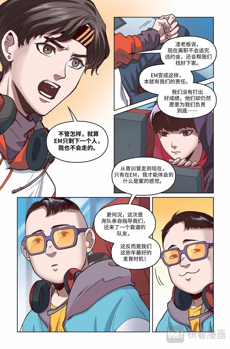 第11话-新起点-第13话