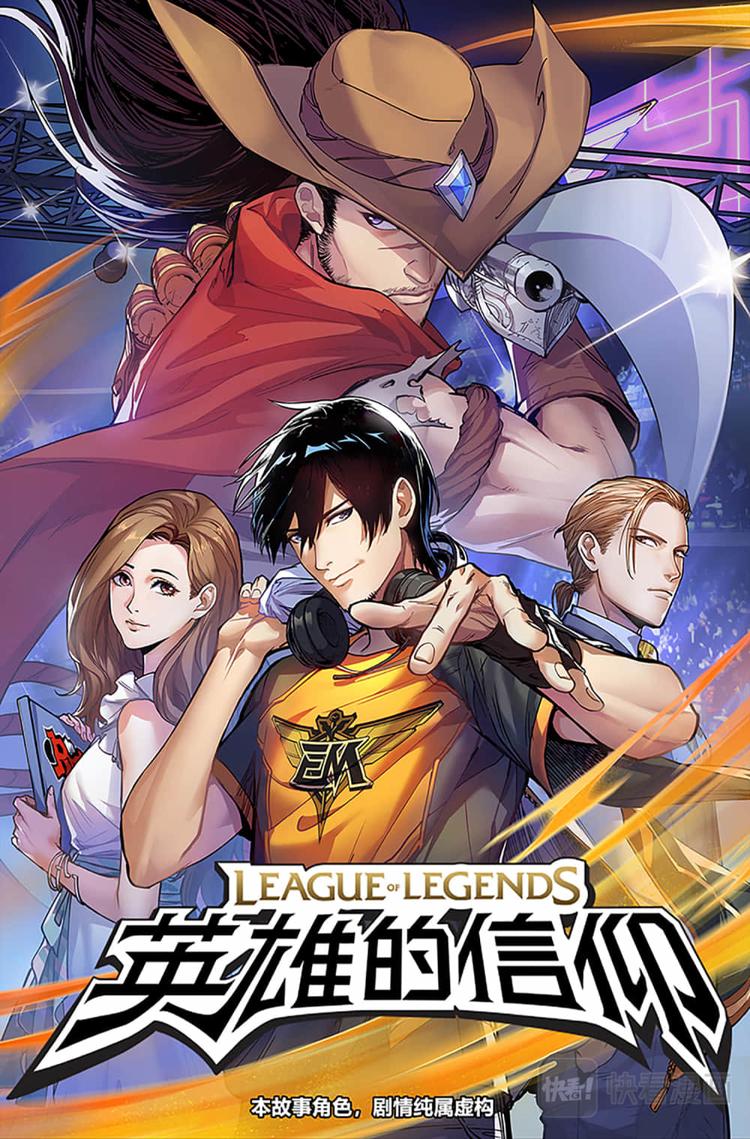 第13话-EM vs FS-第15话