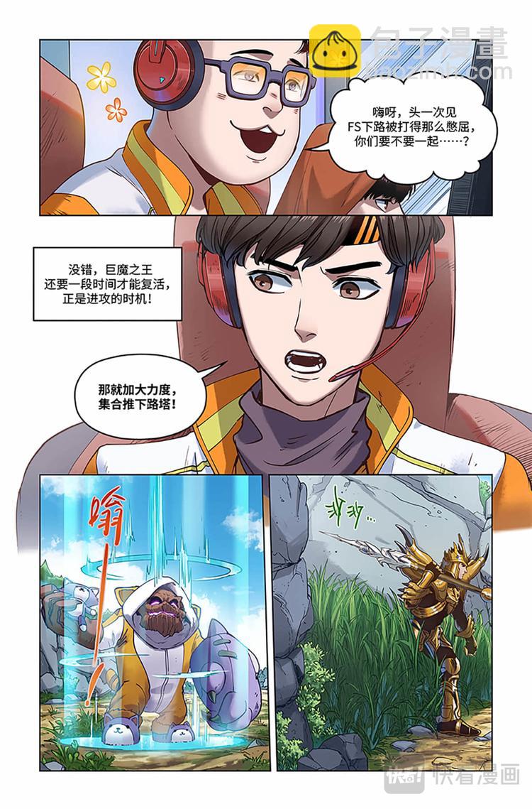 第15话-今非昔比-第17话