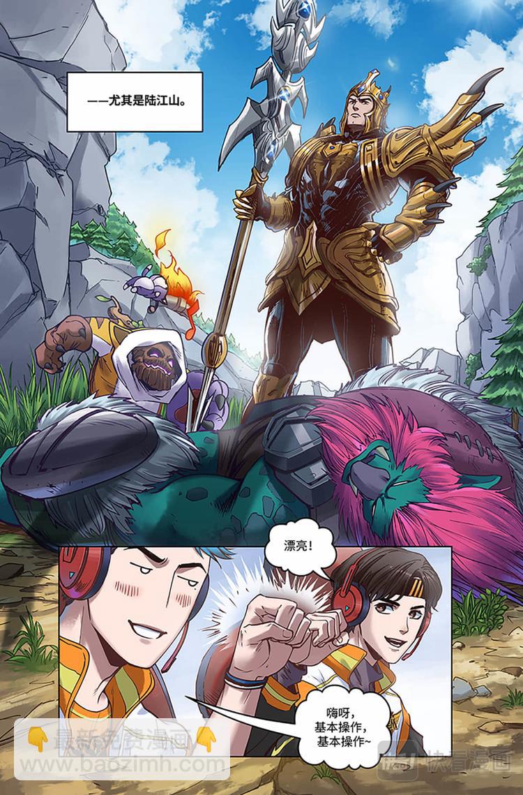 第15话-今非昔比-第17话