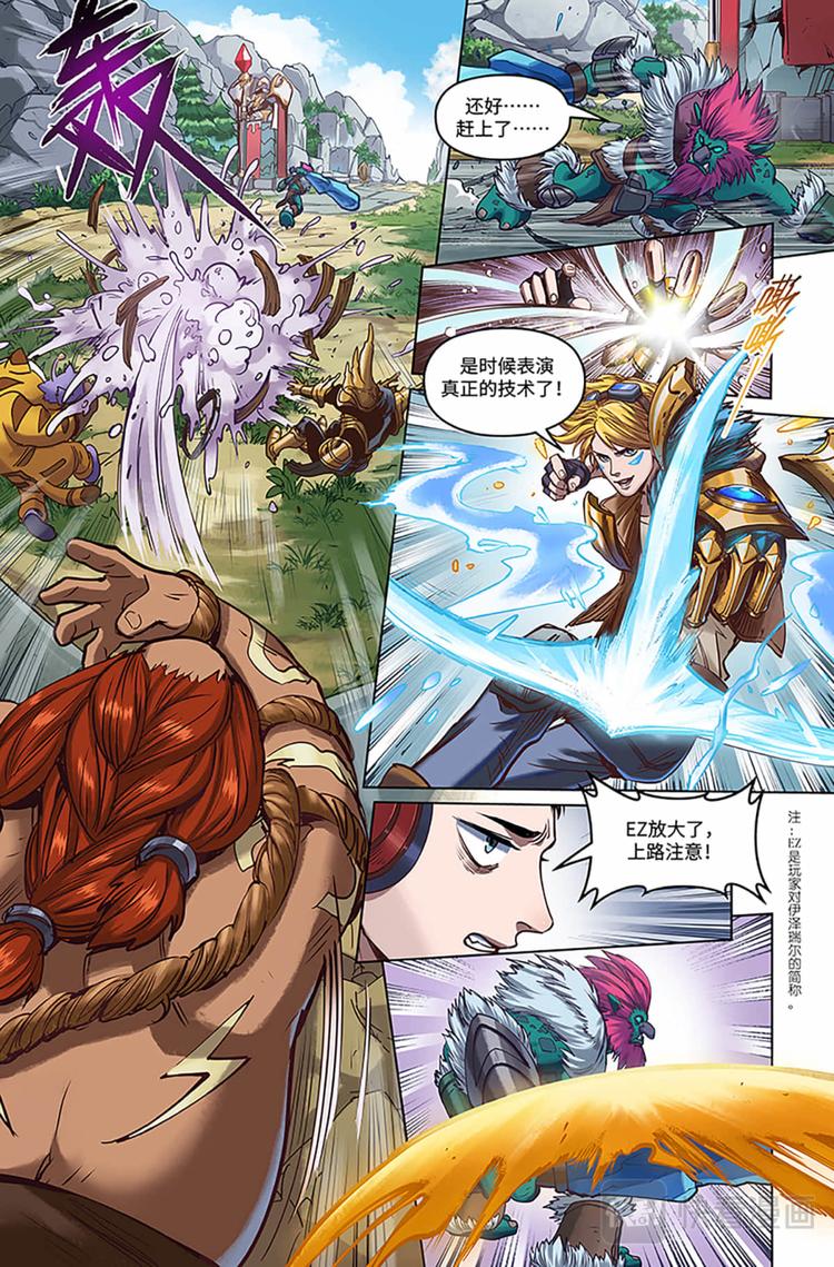 第15话-今非昔比-第17话