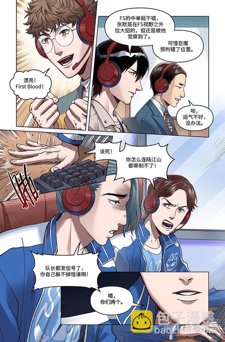 第15话-今非昔比-第17话