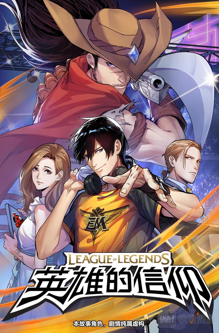 第1话-似是故人来-第3话