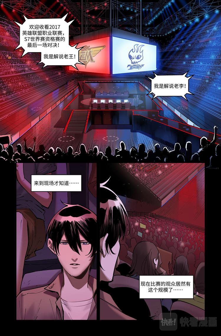 第1话-似是故人来-第3话