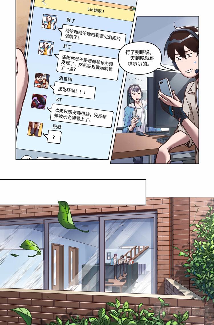 第19话-婵婵-第21话