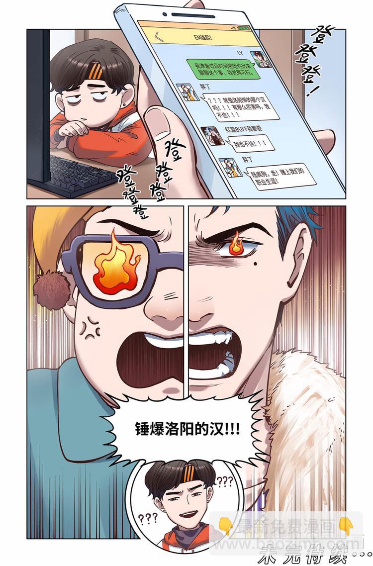 第19话-婵婵-第21话