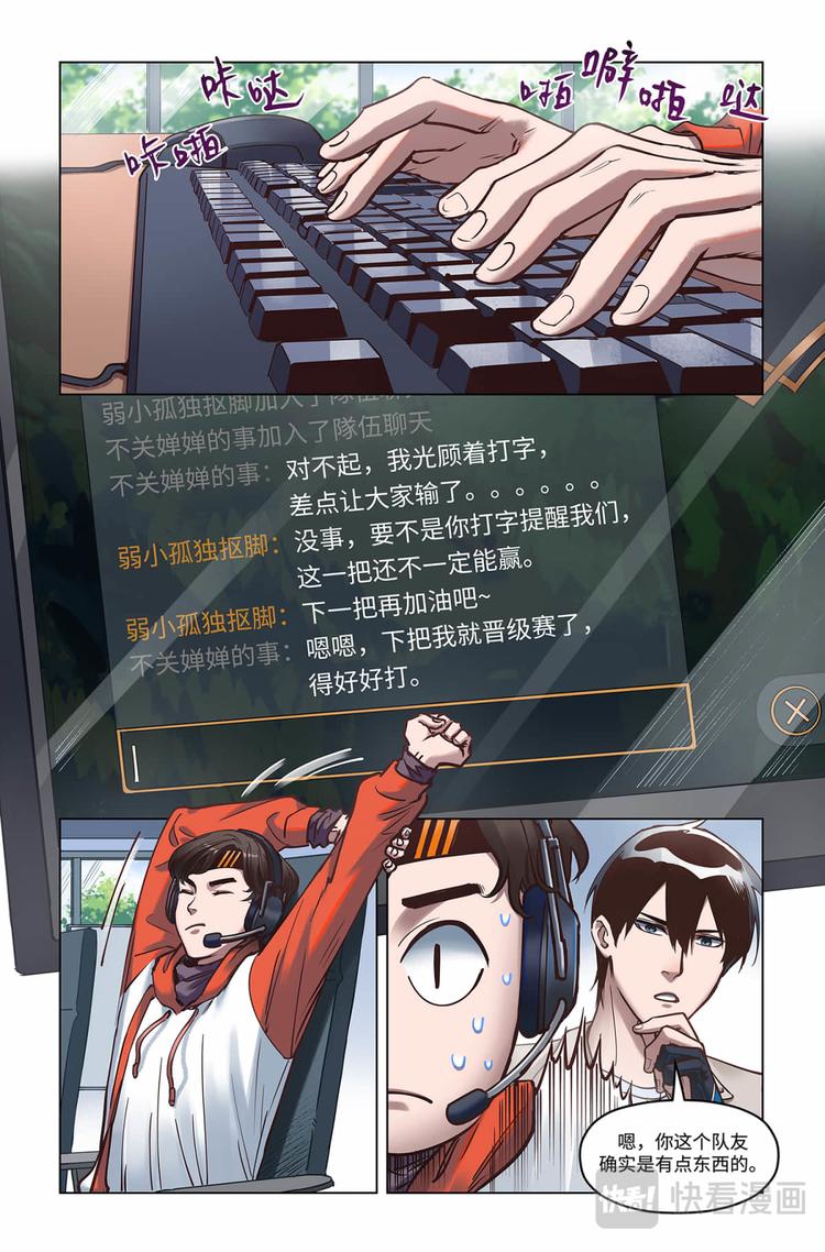 第19话-婵婵-第21话