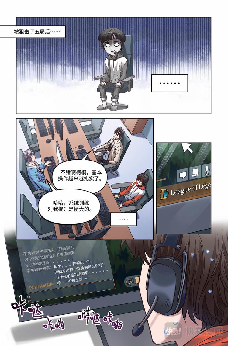 第19话-婵婵-第21话