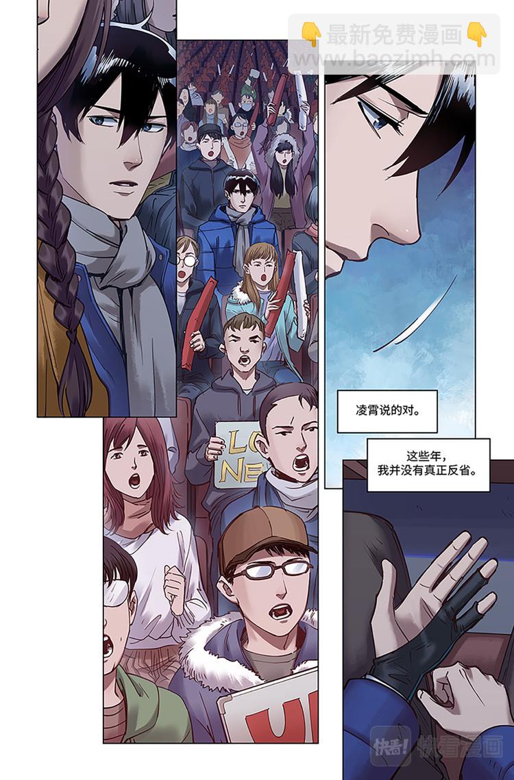 第21话-邀请-第23话