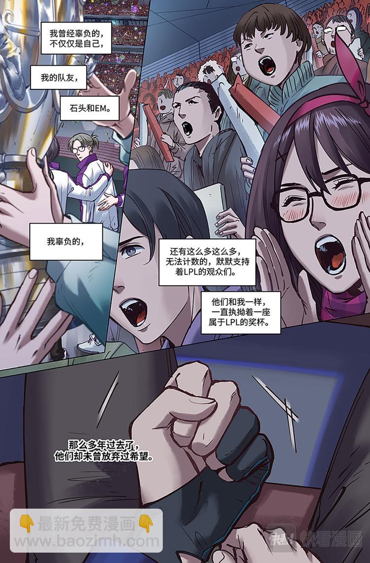 第21话-邀请-第23话