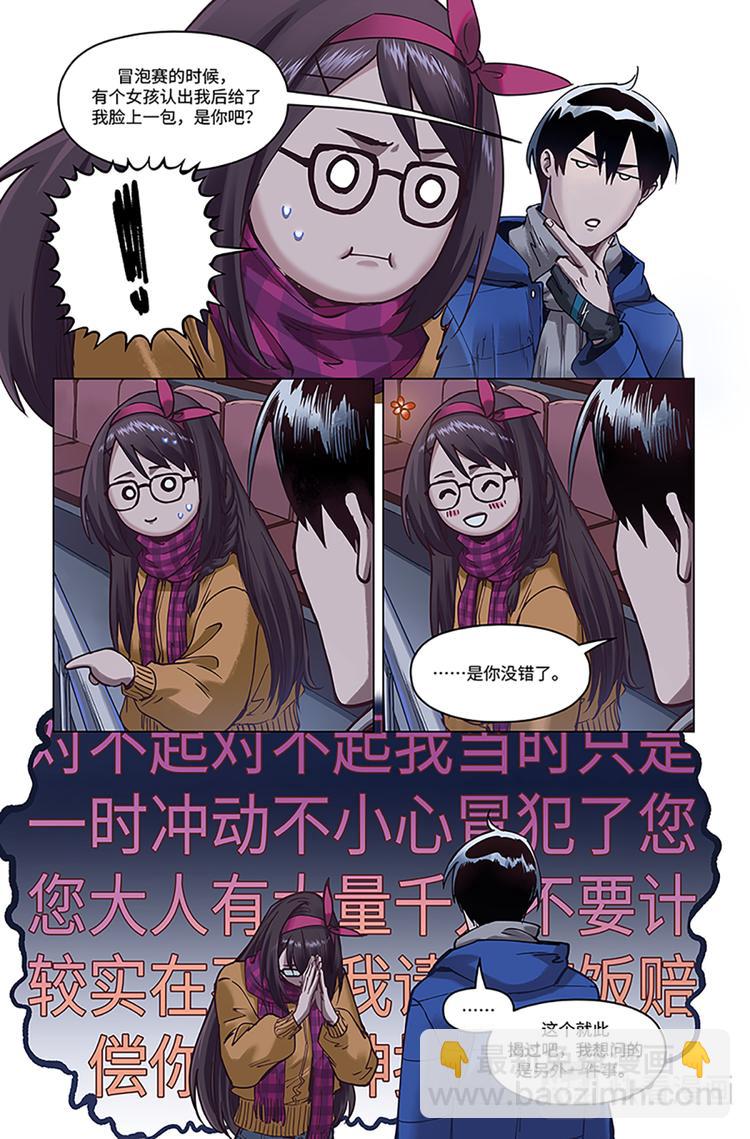 第21话-邀请-第23话