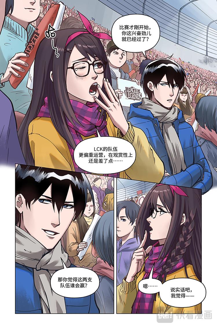 第21话-邀请-第23话