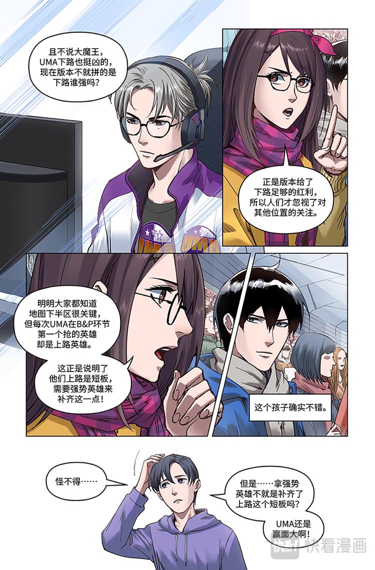 第21话-邀请-第23话