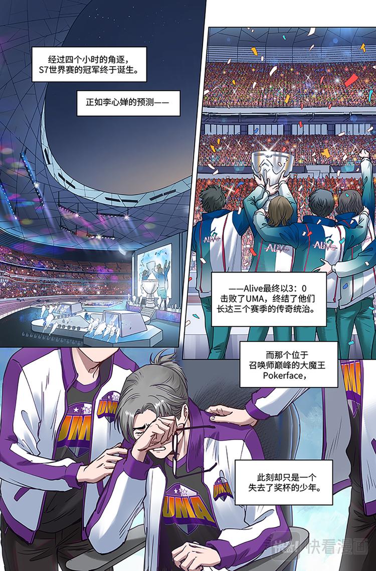 第21话-邀请-第23话