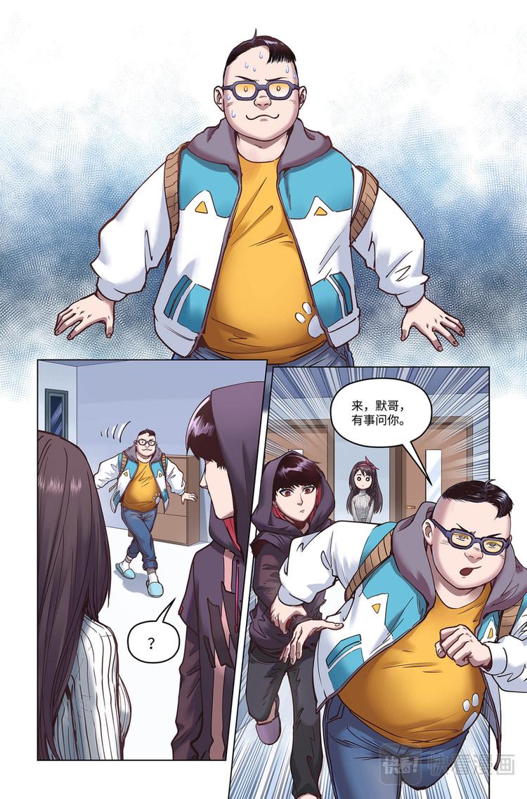 第23话-沉默中爆发-第25话