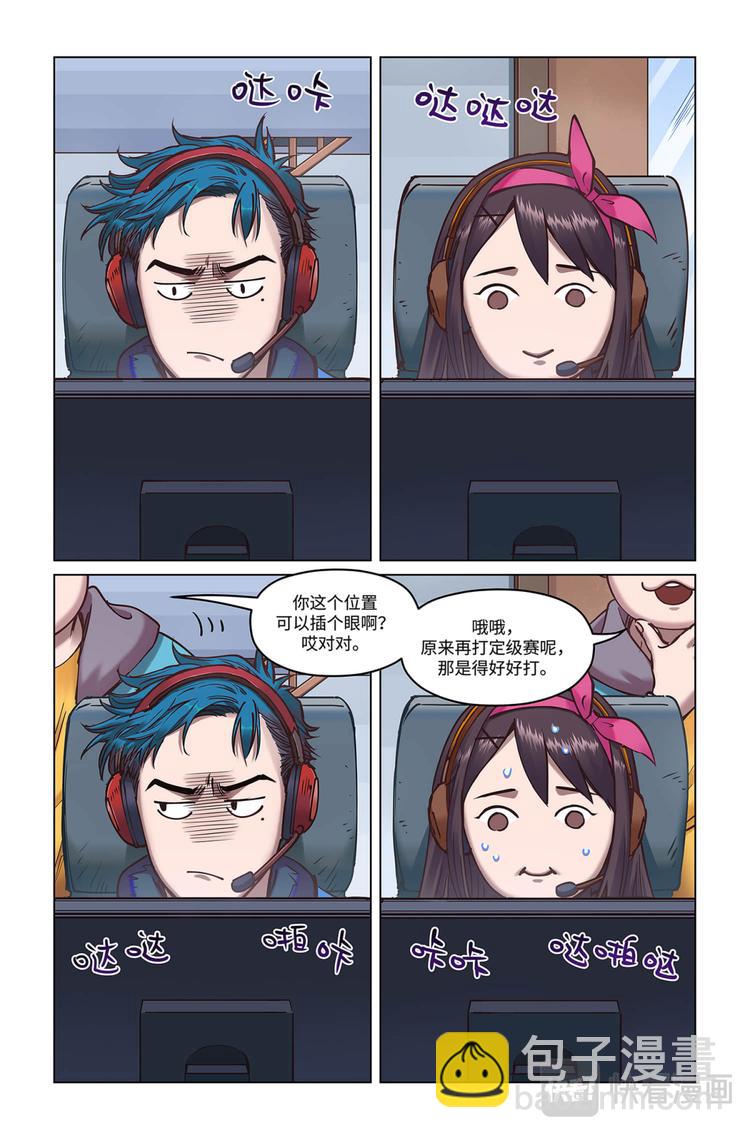 第23话-沉默中爆发-第25话