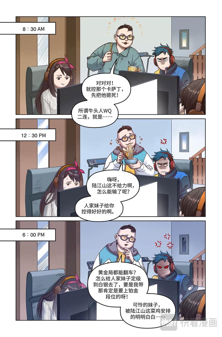 第23话-沉默中爆发-第25话