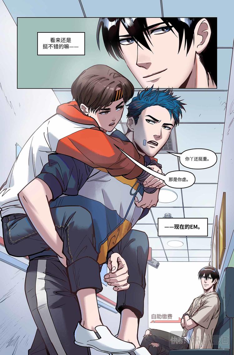 第7话-一波又起-第9话