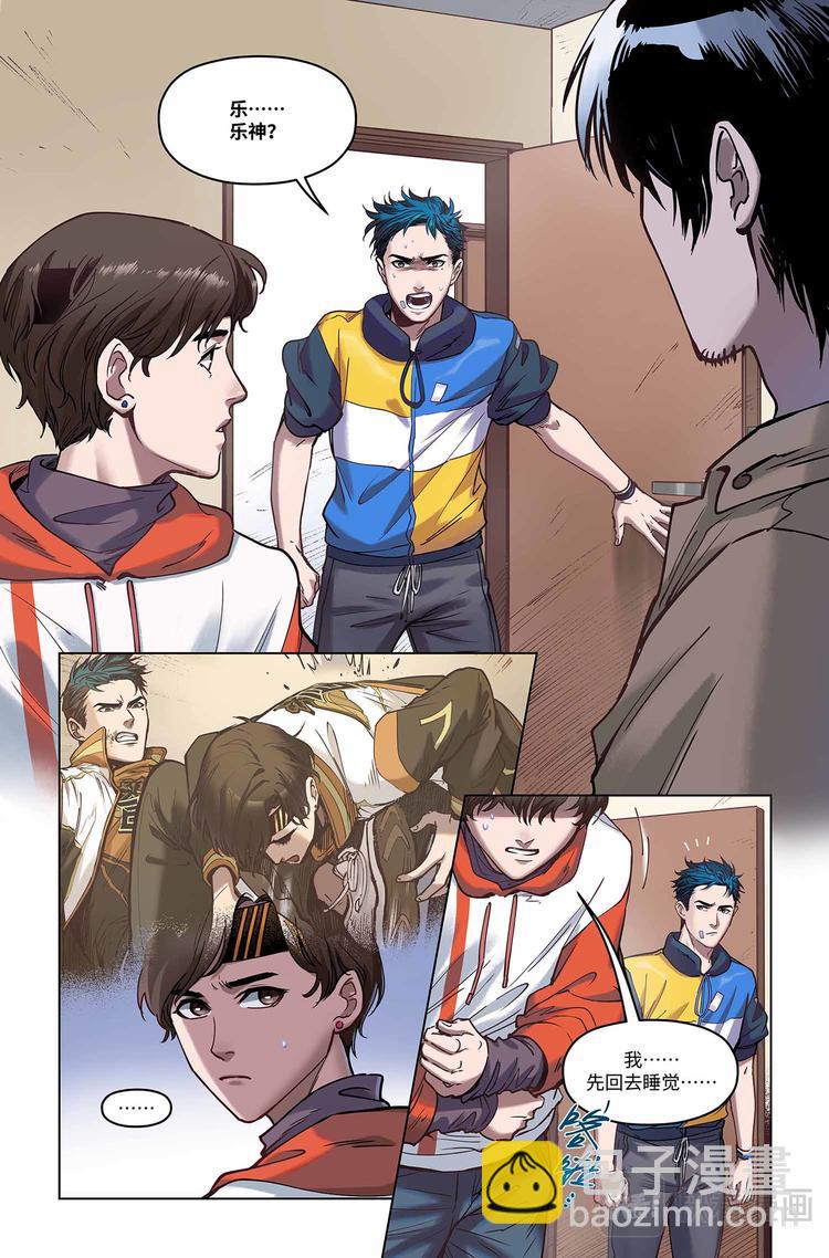 第7话-一波又起-第9话