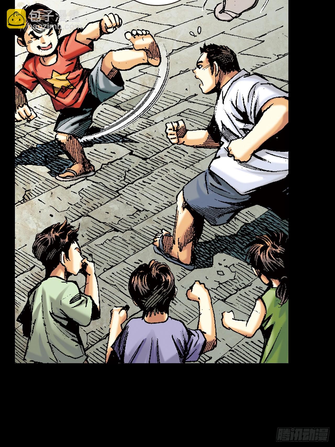 雄十八(1/2)-第1话