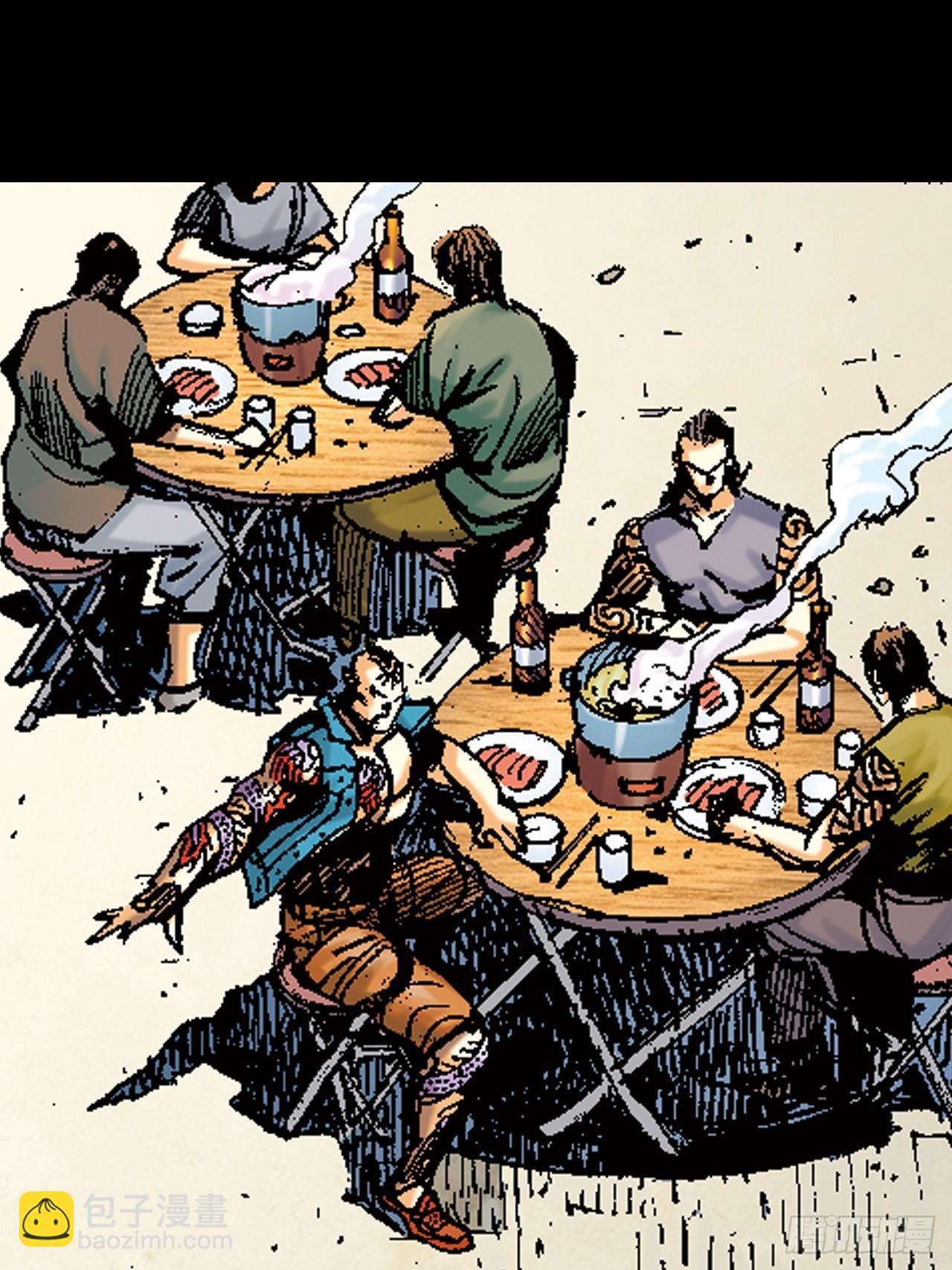 雄十八(1/2)-第1话