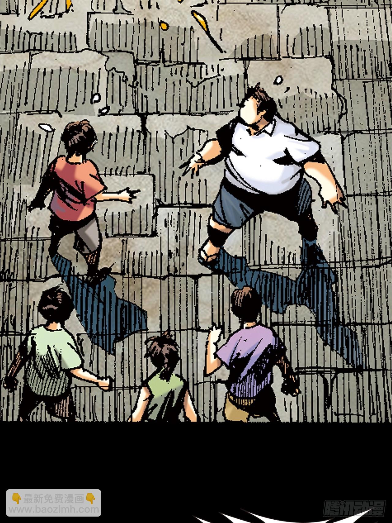 雄十八(1/2)-第1话