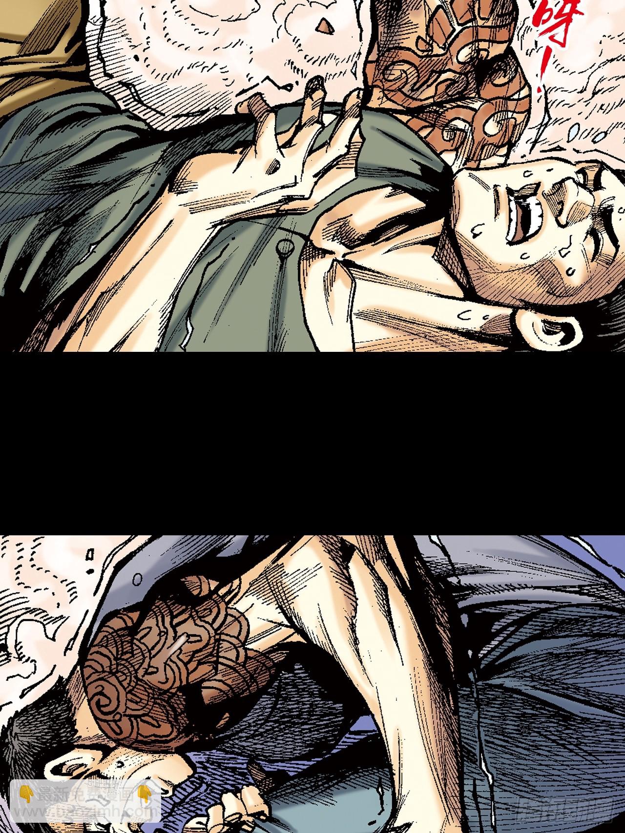 雄十八(1/2)-第1话