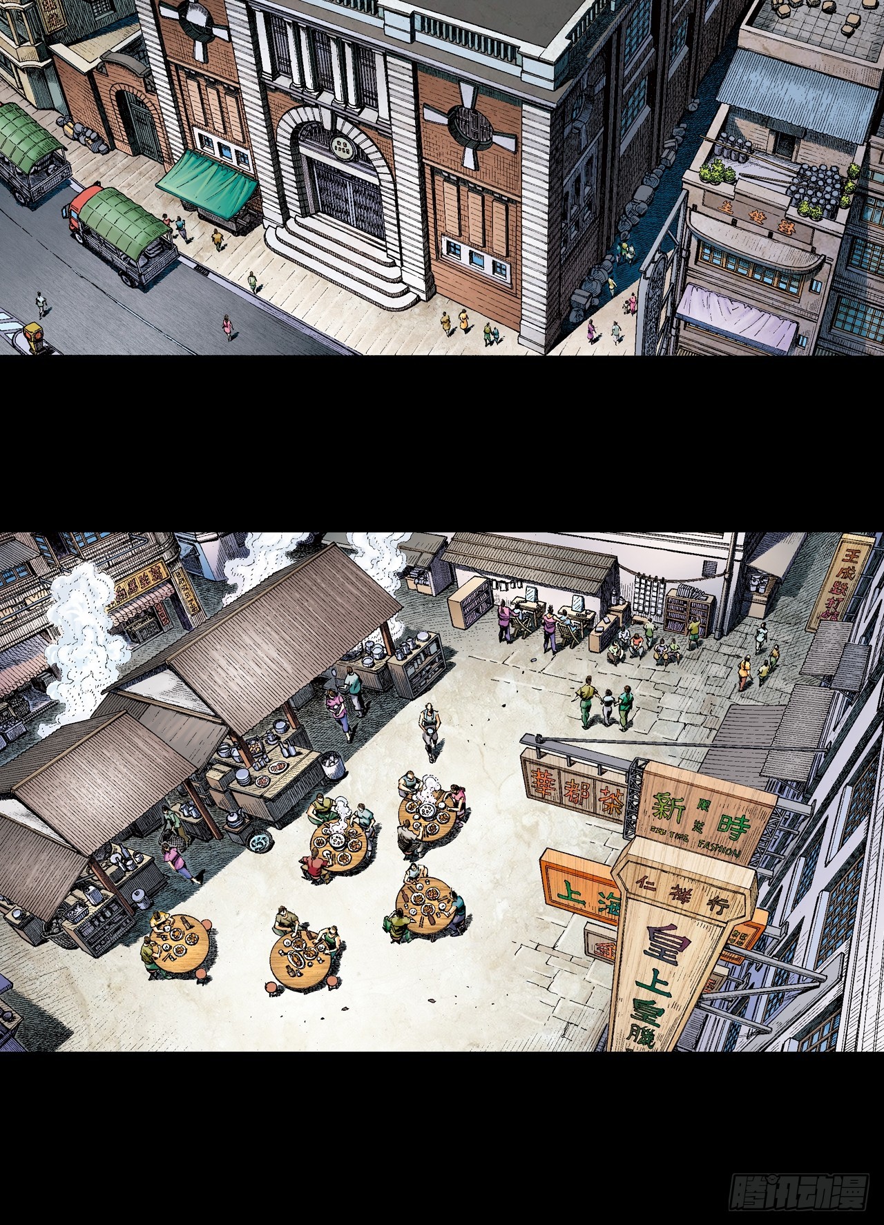 雄十八(1/2)-第1话