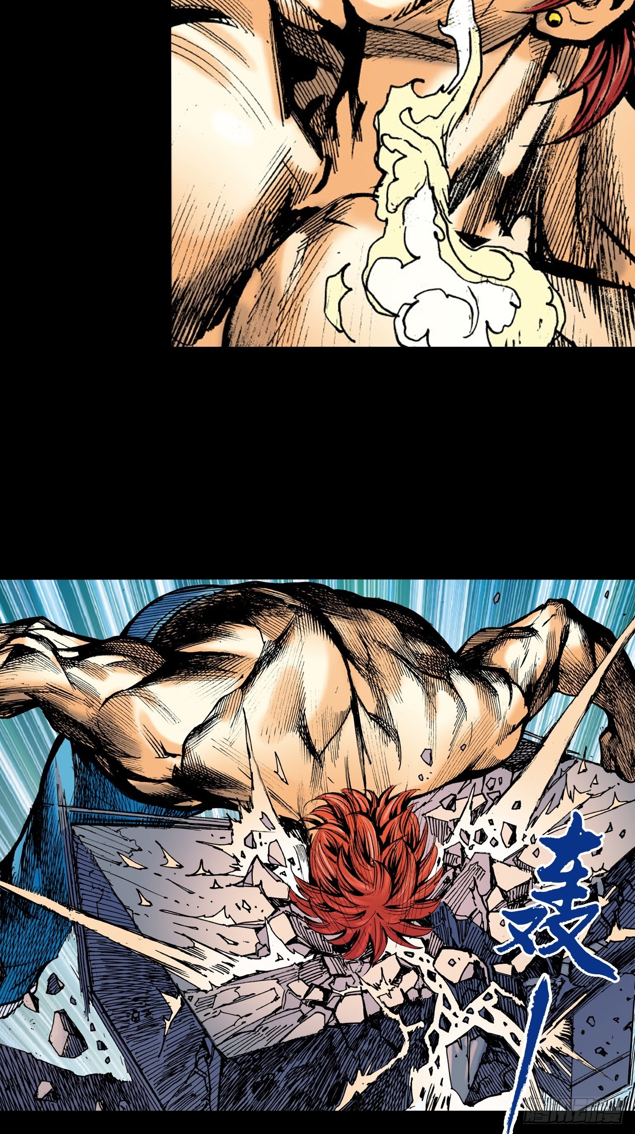 诬陷(1/2)-第11话