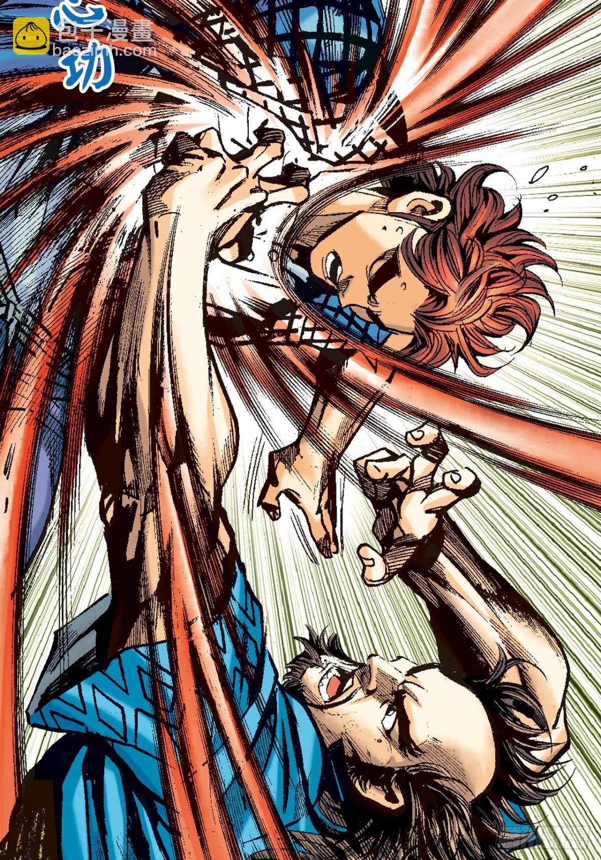 尔虞我诈-第103话