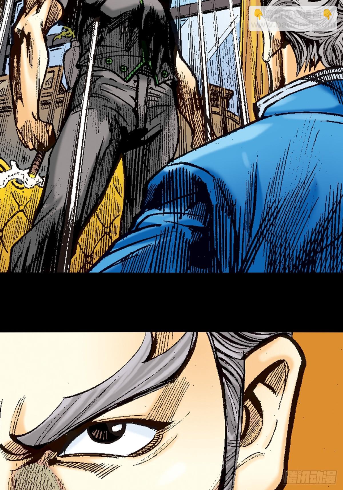 尔虞我诈-第103话