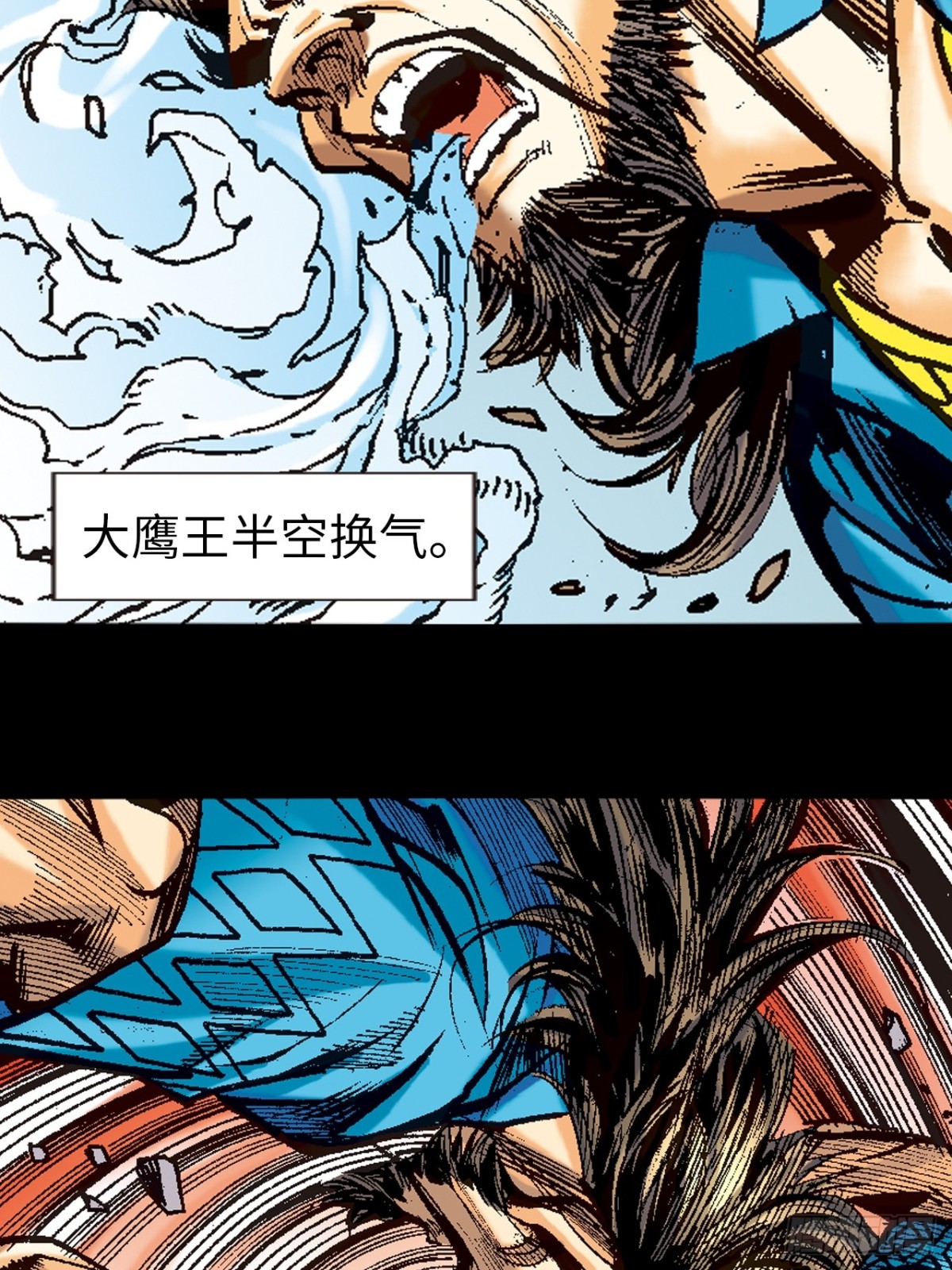 尔虞我诈-第103话