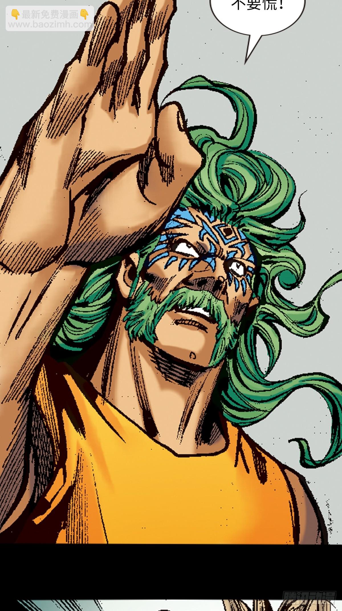 忠心愚仆-第105话