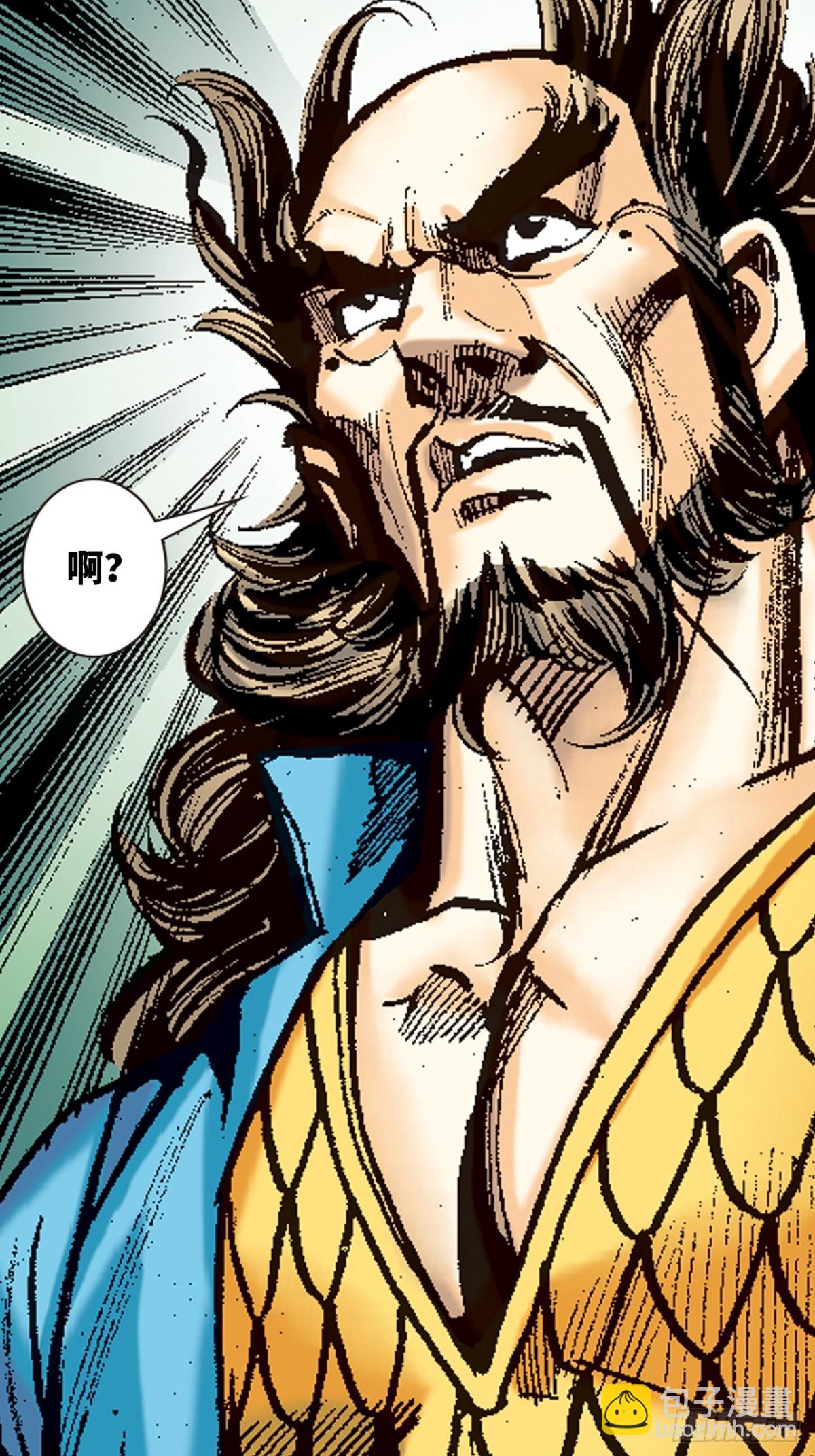 忠心愚仆-第105话