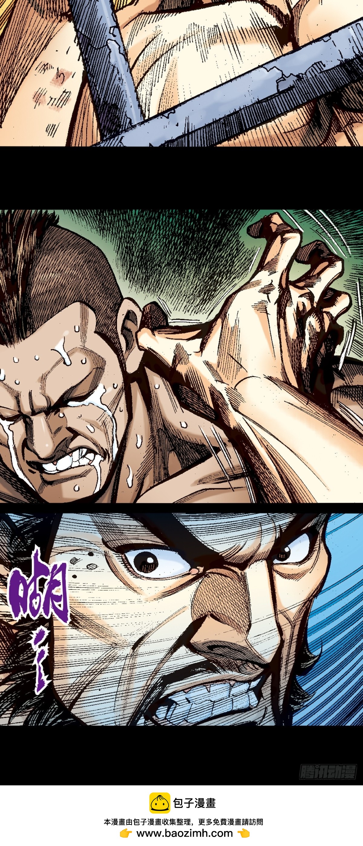 忠心愚仆-第105话