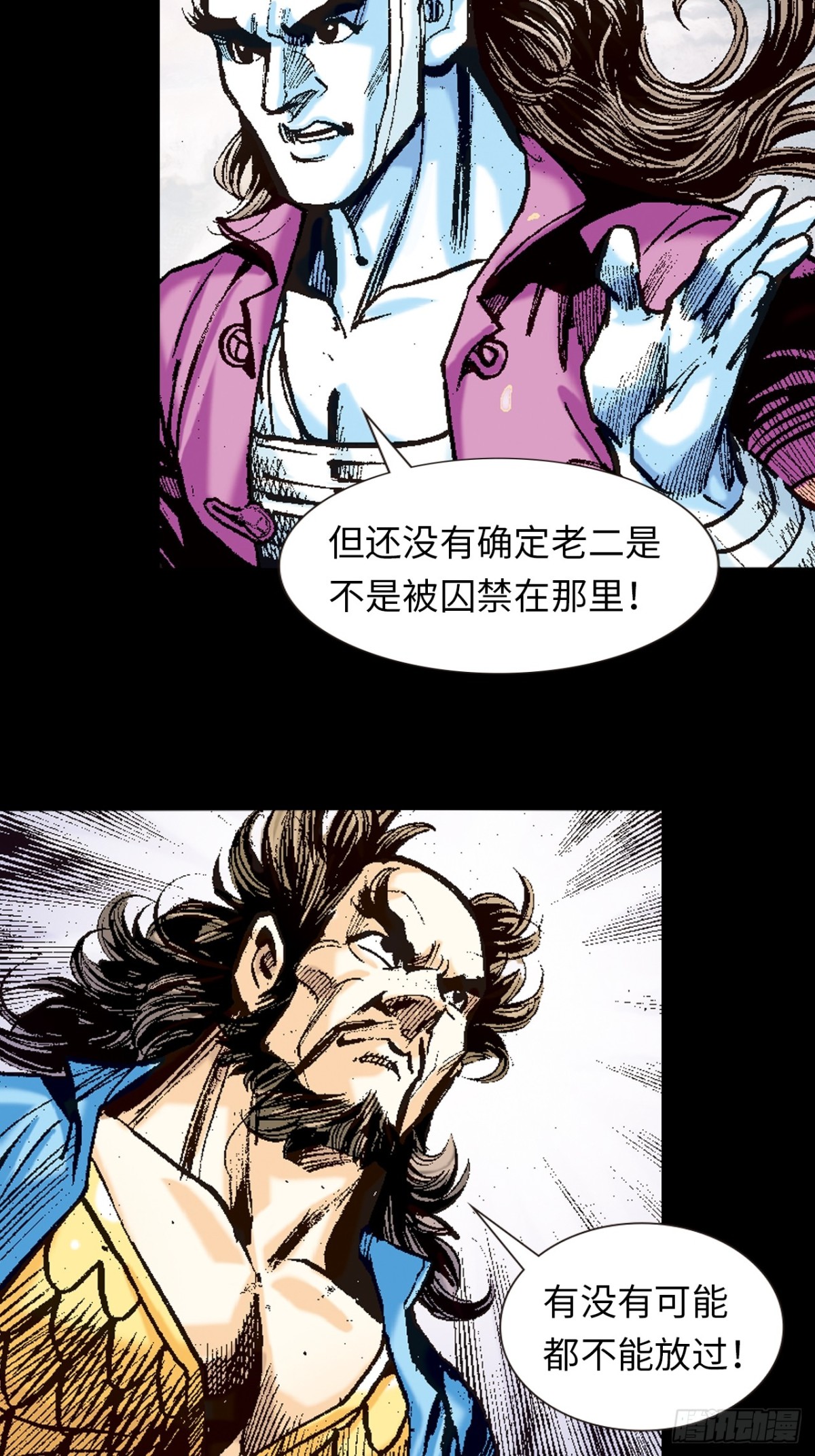 忠心愚仆-第105话