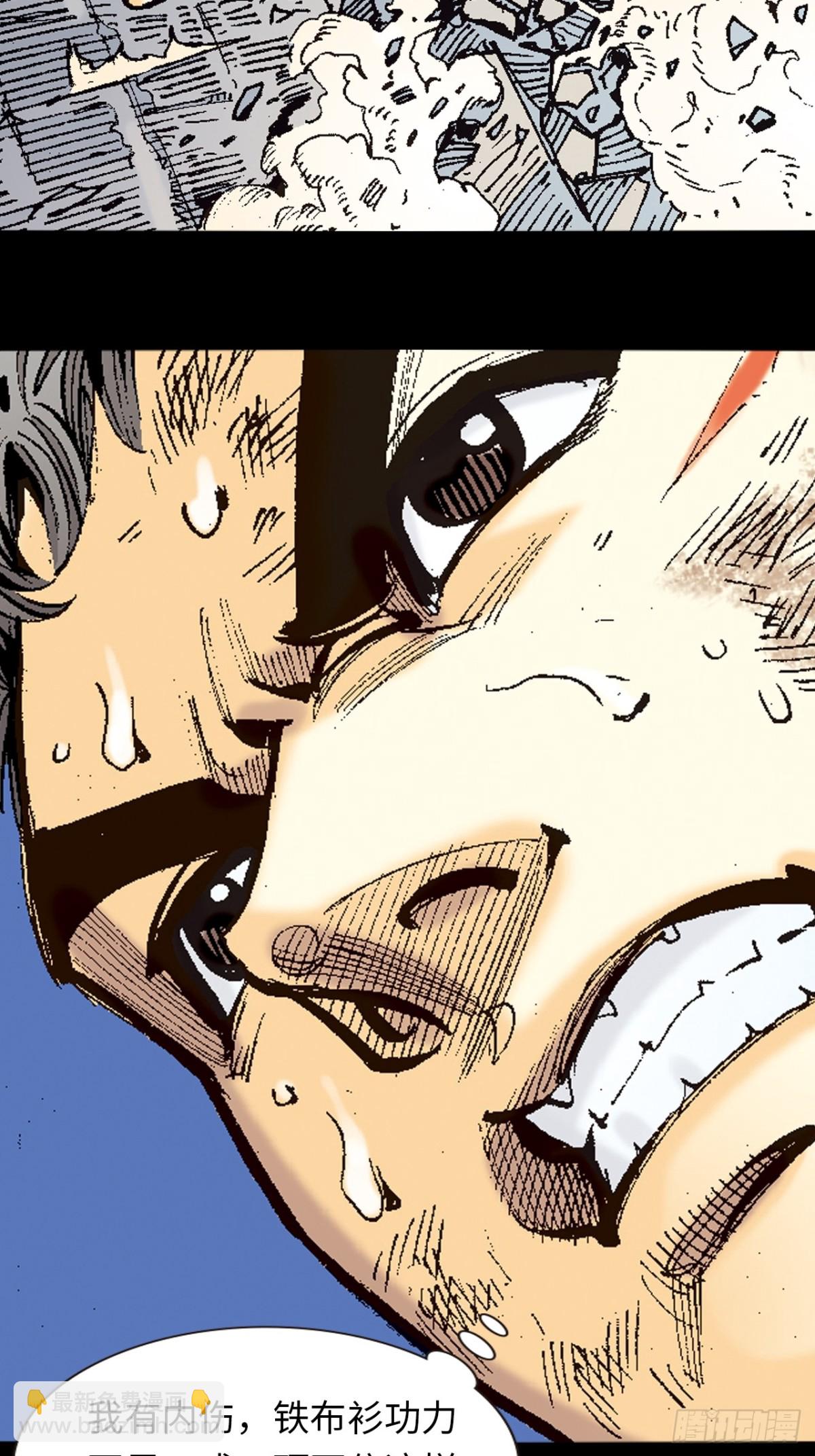 难逃一死(1/2)-第107话