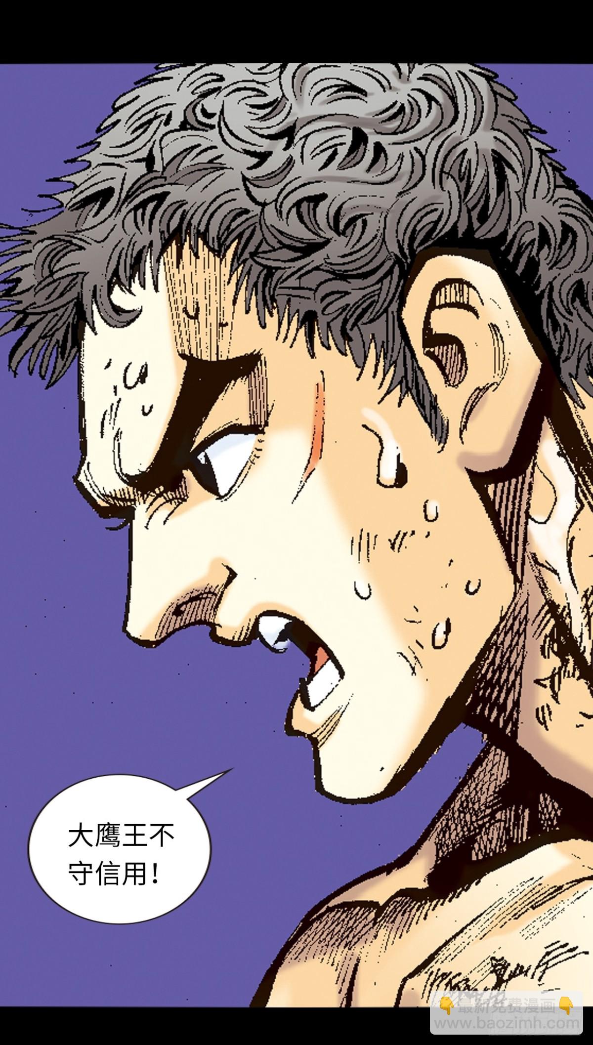 难逃一死(1/2)-第107话